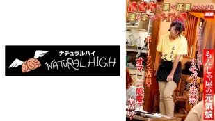 NHDTB-90403 接客中脸红潮有感觉的打工妹子15 小面屋的开朗妹子