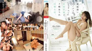 PRED-539 很爱吃醋的女友射精管理超痴女同居生活。 山岸绮花
