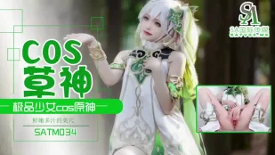 SATM034 极品少女夏花