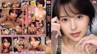 [数位破解无码版]SONE-141 国宝级脸蛋「葵司」美颜零距离淫语诱惑 被寝取的AV
