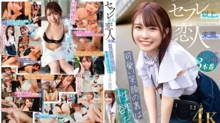[数位破解无码版]SQTE-569 友达以上，恋人未满 ～可爱笑颜的背后是淫荡～月本海咲