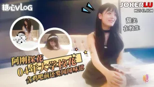 约操极品反差大学生 口技一流穿上情趣装使劲操