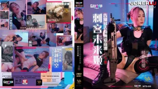 WTB-036 刺客未来姬 下集 告别过去的纯爱高潮