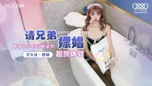 XKTY004 呆萌JK萝X惨遭继父骗炮 艾米