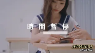 XWJ-0013 隔壁班男同学用了时间停止器让我性情大发