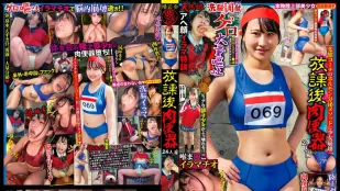 ZKWD-024 放学后肉厕所第24人 牧田日和
