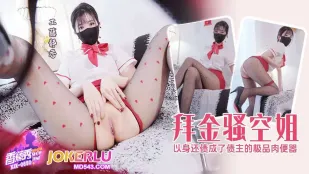XJX650 以身还债成了债主的肉便器