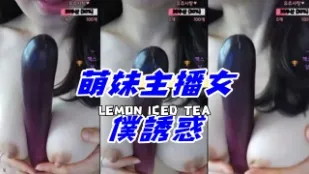 kbj-24101460 萌妹主播女仆诱惑