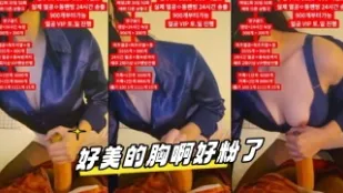 kbj-23010415 好美的胸啊好粉了