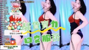 kbj-24071849 骚货卖力口交服务