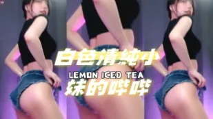 kbj-24091016 白色清纯小妹的哔哔
