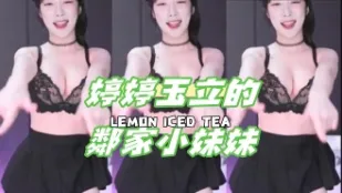 kbj-24110659 婷婷玉立的邻家小妹妹