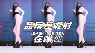 kbj-24100830 品反差哦射在嘴里