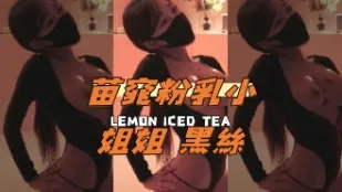 kbj-24101428 苗窕粉乳小姐姐 黑丝