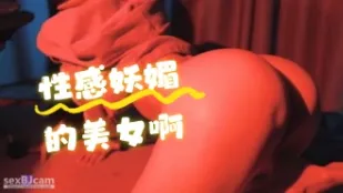 kbj-24061935 性感妖媚的美女啊