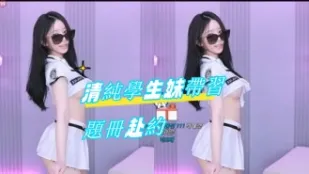 kbj-24071815 清纯学生妹带习题册赴约
