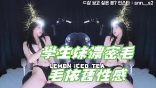 kbj-24111298 学生妹浓密毛毛依旧性感