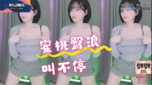kbj-24070620 蜜桃臀浪叫不停