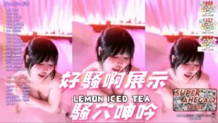 kbj-24092164 好骚啊展示骚穴呻吟