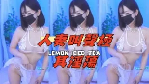 kbj-25020858 人妻叫声极其淫荡