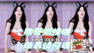 kbj-24111253 阴蒂激情啪啪表情勾魂