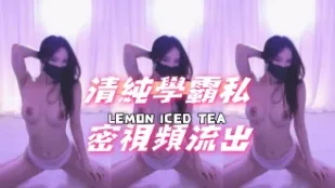 kbj-24111228 清纯学霸私密视频流出