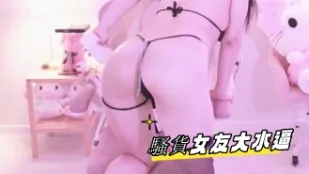 kbj-24112840 骚货女友大水逼