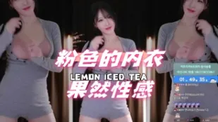kbj-24050607 粉色的内衣果然性感