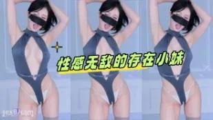 kbj-240701103 性感无敌的存在小妹