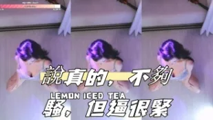 kbj-24110210 说真的 不够骚 但逼很紧