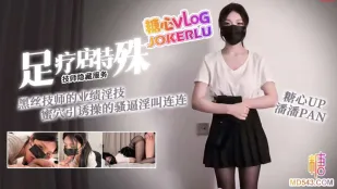 足疗店的隐藏服务 潘潘