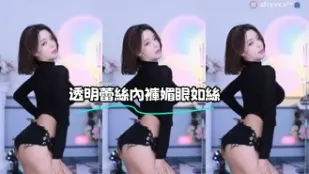 kbj-23062238 透明蕾丝内裤媚眼如丝