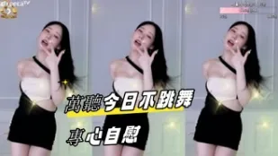 kbj-23061937 万听今日不跳舞专心自慰