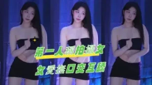 kbj-24082259 第一人称拍摄女女爱抚口交互舔