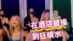 kbj-24072931 在酒店被操到狂喷水