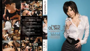 [数位破解无码版]BBI-031 不穿内裤勾引男人 里美尤利娅