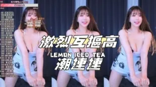 kbj-24082246 激烈互抠高潮连连