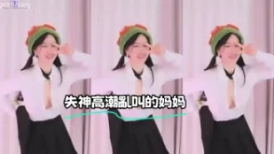 kbj-23062938 失神高潮乱叫的妈妈