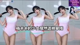 kbj-23071938 萌卡卡的SN居然这样穿搭