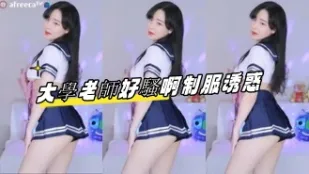 kbj-23061735 大学老师好骚啊制服诱惑