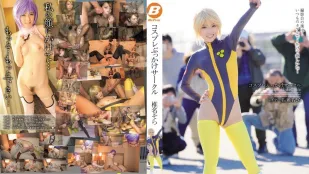 [数位破解无码版]BF-451 Cosplay粉丝拍摄无套内射感谢祭