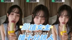 kbj-24111894 颜值女主播十分诱人