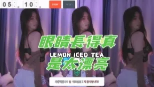 kbj-24091653 眼睛长得真是太漂亮