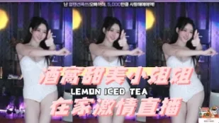 kbj-24111466 酒窝甜美小姐姐在家激情直播
