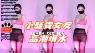 kbj-24122689 小骚货女友高潮喷水