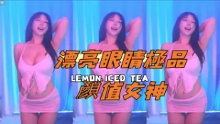 kbj-24112816 漂亮眼睛极品颜值女神