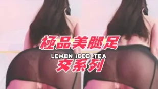 kbj-24121871 极品美腿足交系列