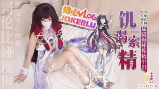 哥伦比娅现世只为索取你的精液 小欣奈