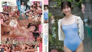 [数位破解无码版]CAWD-898 羞涩、焦虑，还有一大堆男人。害羞女主角的第一次群交