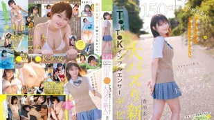 [数位破解无码版]CAWD-936 150cm娇小却反差超大的水晶美白身体！kawaii*史上最白皙迷你巨乳TikTok网红新人震撼登场 ~